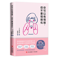 剥夺与馈赠