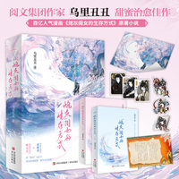 “炮灰”闺女的生存方式