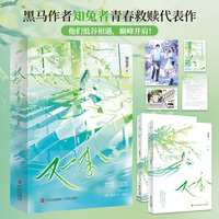 又一季