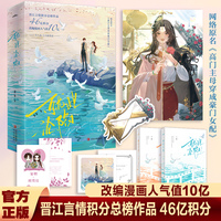 就此沦陷