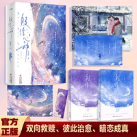 败给心动