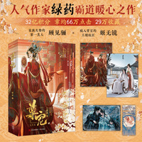 尊宠:完结篇