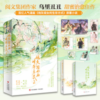 “炮灰”闺女的生存方式(2)