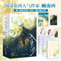 入蛊