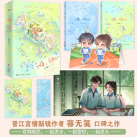 嗨, 甜心