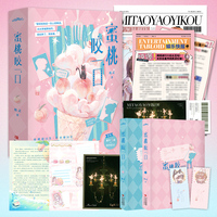 蜜桃咬一口