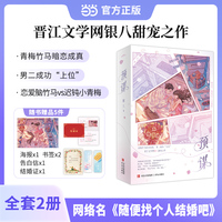 预谋