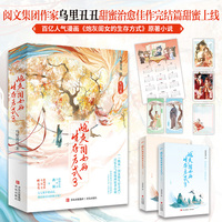 “炮灰”闺女的生存方式——3: