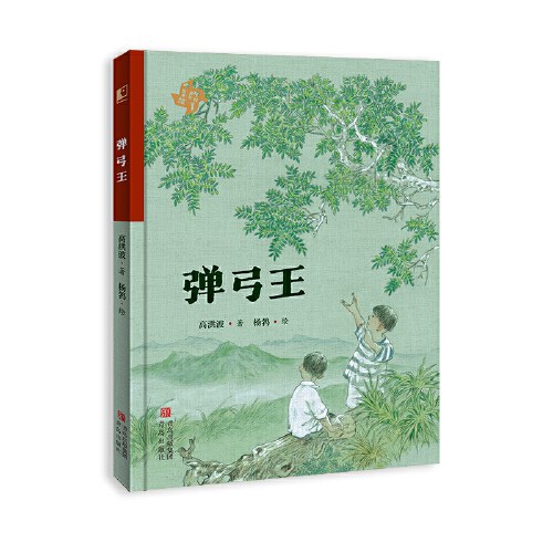弹弓王