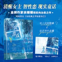 空窗游戏