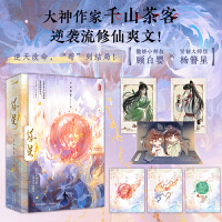 簪星