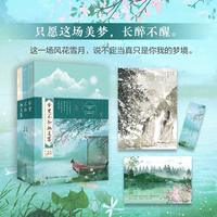 梦里不知她是客
