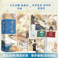辞金枝
