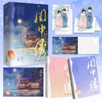 闺中绣