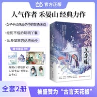 兰香缘终结篇