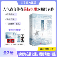 一簪雪