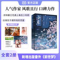 折梨