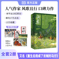 折梨完结篇