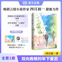 装乖