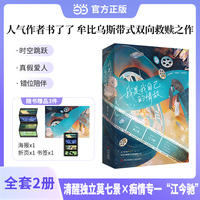 我是我自己的情敌