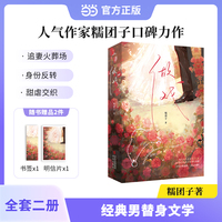 做戏