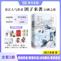 逐玉——完结篇