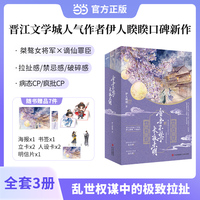 金吾不禁，长夜未明