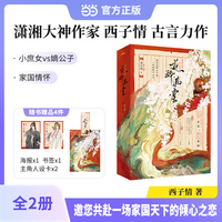 花醉满堂