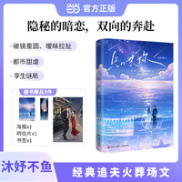 只哄你