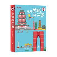 跟着“苏超”游江苏