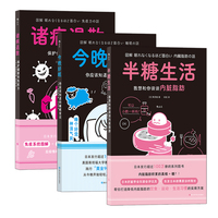 今晚好眠