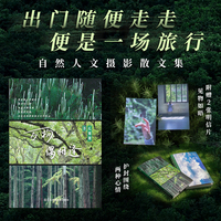 万物偶相逢