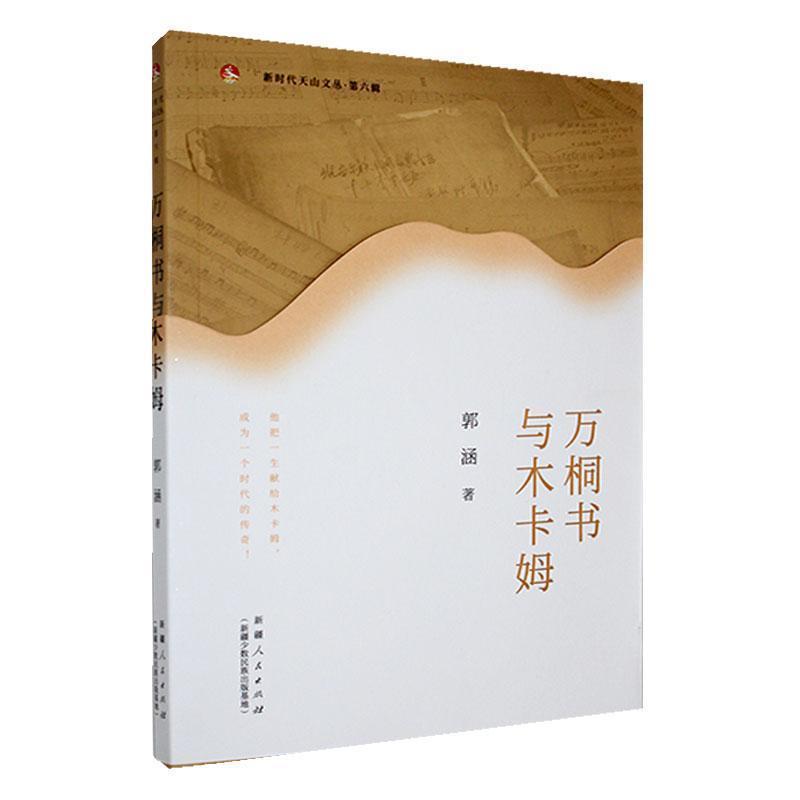 新赛道上的中国汽车——新能源汽车