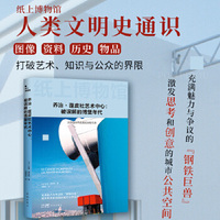 乔治·蓬皮杜艺术中心——被误解的博堡年代:
