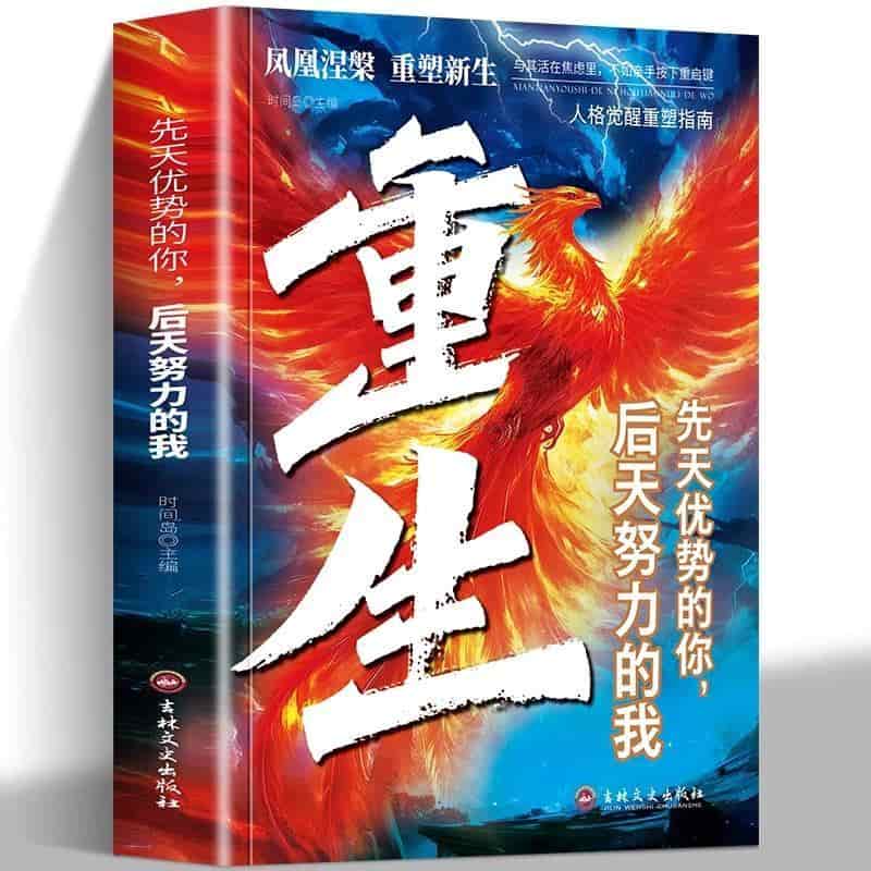 先天优势的你，后天努力的我