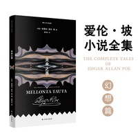 未来之事