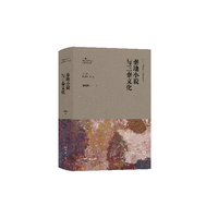 秦地小说与三秦文化