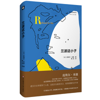 兰波这小子