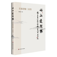心上过天风：壬寅诗馀二百首