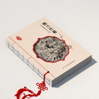 玲珑画:梅兰竹菊