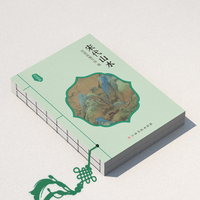 玲珑画:宋代山水