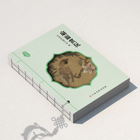 玲珑画:扇面赏玩