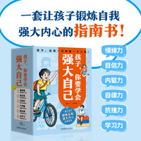 不用催，唤醒我的内驱力