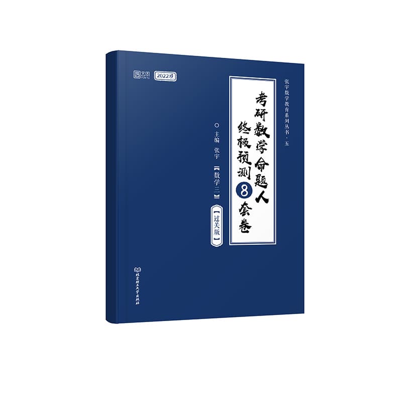 中学生体育运动中的医务监督与运动损伤处理