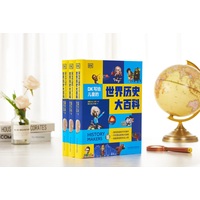 DK写给儿童的世界历史大百科