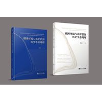 潮滩环境与苏沪沿海历史生态地理