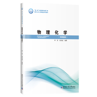 物理化学——环境类——environment