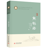 熊魁梧