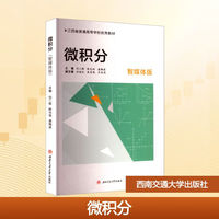 微积分——智媒体版