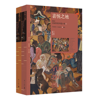 喜悦之地——2024中国年度中篇小说